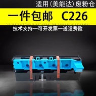 Hot Style Jialingtong Suitable for Cornica Minonda C226 C266 C256 C227 C287 C367 C7222 C7226 Waste P