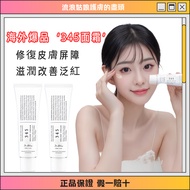 DrAlthea345 cream Relef 50ml Moisturizing Repair