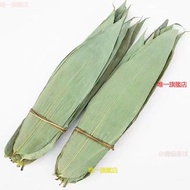 Dried Dumpling Leaves Dumpling Leaves Dried Large Dumpling Leaves Dragon Boat Festival Household Fre