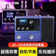 Gp200 Electric Guitar Effects gp100 Rhythm Folk Shell ir Wood Integrated valeton Machine Drum Guitar