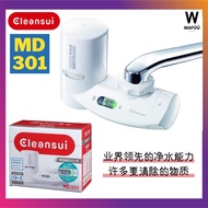 Mitsubishi Cleansui Faucet Water Filter MD301 with latest 900L cartridge Product from Japan 日本 滤水器 滤水机 净水器