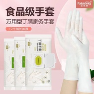 Food grade nitrile dishwashing gloves, extended, Tabled, Food grade nitrile dishwashing gloves extended thickened Waterproof Kitchen Rubber Cleaning Laundry Housework Durable dishwashing gloves 4.20