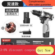 YQ52 German Brushless Cordless Drill High-Power Impact Electric Switch Electric Hand Drill Lithium Battery Pistol Drill
