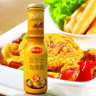 Lushas Curry Sauce Thai Original Yellow Curry Sauce Curry Crab Bibimbap Condiment Seafood Sauce Roza