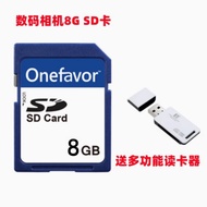Suitable for Nikon D40 D60 D80 D90 D3000 D5000 Digital Camera Memory Card 8G Memory Card