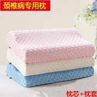 K-Y/ Memory Pillow Adult Cervical Pillow Latex Neck Pillow Single Sleep Healthy Pillow Slow Rebound Memory Foam Pillow P