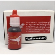 vita-dove (vita-dove) Vitamin-dove 15cc