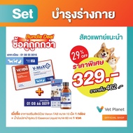 (Buy A Pair For Cheaper Price) "Animal Supplement + Fish Oil" Veron Tab Size 20 Grams 10 Tablets + D