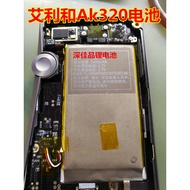 Brand New Suitable for Ak320 AK380 AK300 Music Player Battery