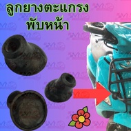 Rubber Ball Spare Parts Front Folding Rack Filano Shaft And Hybrid Genuine APS Work