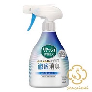 KAO 花王 - 花王 - 衣物淨味 除菌EX 99.9% 除臭消臭噴霧 370ml (無香味)(藍色)【平行進口】4901301356031