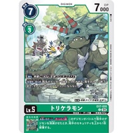 Digimon TCG EX7  / EX7-035 C Triceramon