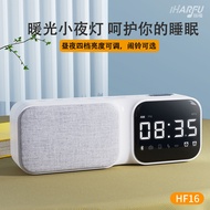 New intelligent Bluetooth audio mirror alarm clock Bluetooth speaker fabric electronic alarm clockHuil