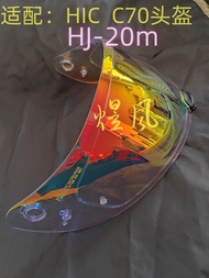 แว่นกันลมมอเตอร์ไซค์ HJC i70/c70/hj-31/HJ-20m สำหรับทั้งกลางคืนและกลางวัน แว่นกันลมแบบอเนกประสงค์สำห