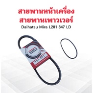 Front Engine Belt Power P/S 9.5x675 Daihatsu Mira L201 847 ED 9.5x675 26" Bando General 9.5