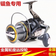Large Long-Range Casting Wheel8000-12000 11Front Axle Unloading Spinning Fishing Reel Fishing Line R
