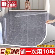 [in stock]Thickening and Wear-Resistant Vinyl Floor Cement Floor Direct Floor Mats Stickers Waterproof Rubber Household Carpet Floor