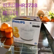Philips Dicer Juicer HR2738, Taiwan Philips Juicer