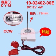 Suitable for TCL Refrigerator BCD-545WEZ50 Fan Motor ZWF-01-4 19-02402-00E Fan