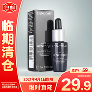 兰蔻全新精华肌底液小黑瓶7ml【临期清仓】