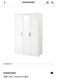 IKEA SONGESAND 白色三門衣櫃連鏡