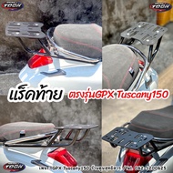 แร็คท้าย ตรงรุ่นGPX Tuscany150