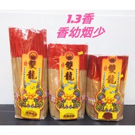 香/双龙牌Kg半幼香/1.3细香/香幼烟少