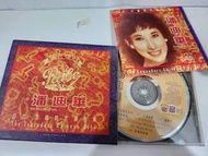 潘迪華 Rebecca Pan 百代中國時代曲名典 CD