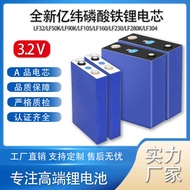 EVE Yiwei Lithium Iron Phosphate Battery 90ah105ah280k Aluminum Shell Large Unit Solar Energy Storag