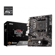 MSI B550M A-PRO MATX AMD MOTHERBOARD