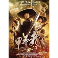 [English][Ready Stock] Blu-ray HD Movie 4K UHD 1080P Flying Swords of Dragon Gate