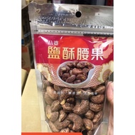 Vietnam Bapo Cashew Nuts Salt Baked Vegetarian Vegan Roasted Cashew Nuts Raw Cashew Nuts