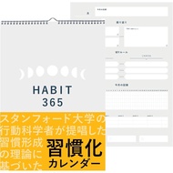 Habit365 Action Design-Based Habit Calendar Goal Achievement Habit Improvement ToDo Task Management 