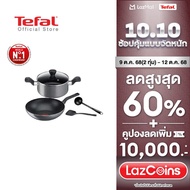 Tefal เซ็ตเครื่องครัว 5 ชิ้น กระทะก้นลึก 28 ซม. + หม้อ 20 ซม. + กระบวย + ตะหลิว รุ่น Cooking Ally B5