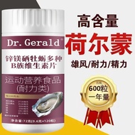 Supplement Male Hormone Oyster Oyster Essence Tablets Vitality High-Energy Nutritional Supplement Zi