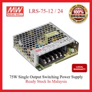 MEAN WELL Switching Power Supply LRS-75-24 LRS-75-12 24V 12V DC Power Supply