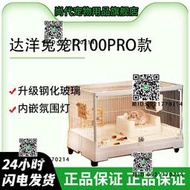 達洋兔籠新款1米景觀籠R100PRO鋼化玻璃門防噴尿家用大號兔子籠子
