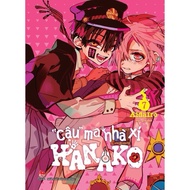 Book -Hanako the Toilet Ghost Volume 7