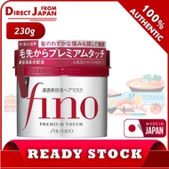 【正品】Japan Shiseido Fino Premium Touch Hair Mask 230g