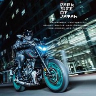 山葉 YAMAHA MT-07A 全新車