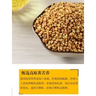 精选苦荞麦茶100克/Premium Tartary buckwheat tea-100grams