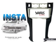 正品 音仕達汽車音響 臺北 豐田 TOYOTA YARIS 車型專用 2DIN 音響主機面板框 6.5/7吋/200MM