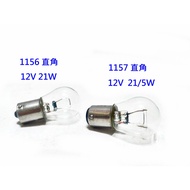 [Taoyuan Longtan Free Purchase] 10 Pieces Eagle Brand S25 12V 21W Bulb 1156 Direction Light 1157 Bra