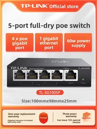 Gigabit POE Switch POE Power Supply
