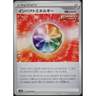 [Pokemon JP Card] Impact Energy 070/070 [S6H]