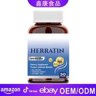 ช่วยเจริญเติบโตของเส้นผม Herratin 30 8 แคปซูลไบโอตินคอมเพล็กซ์ หางม้า โปรตีนจากข้าว ezwqnryt14