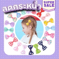 Hair Clip Bow Shape Size 2.7 Inches For Children no.w16