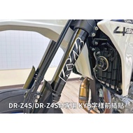 SUZUKI DR-Z4S/DR-Z4SM Dedicated KYB Style Front Color Sticker DRZ DRZ4S DRZ4SM