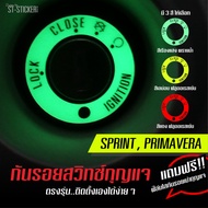 สติกเกอร์กันรอยสวิทซ์กุญแจ Vespa แถมฟรี!! ฟิล์มใสกันรอยเบ้ากุญแจ Sprint Primavera S125 LX GTS GTV SP