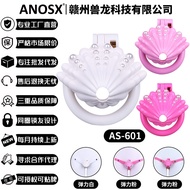 ANOSX-Beast Dragon Strengthen Together Pearl Shell Pot Lid Together Stem Together Stem Together